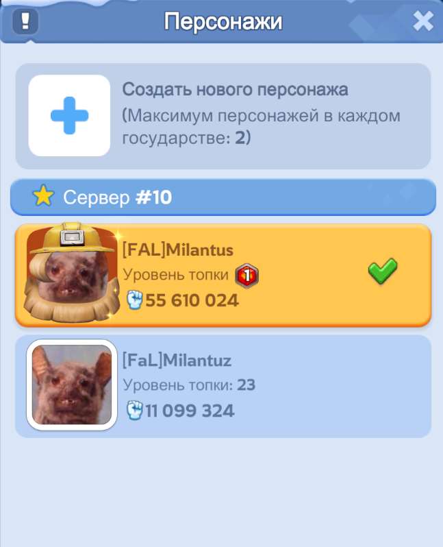 продажа аккаунта к игре Whiteout Survival